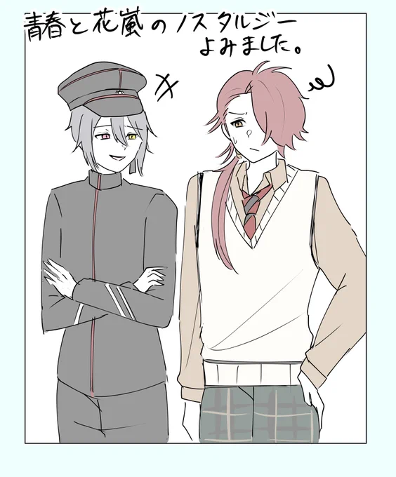 ようやく青春と花嵐のノスタルジー読みました。
お前ら、こっちでもなんかあったんか笑

#まほやく_FA 