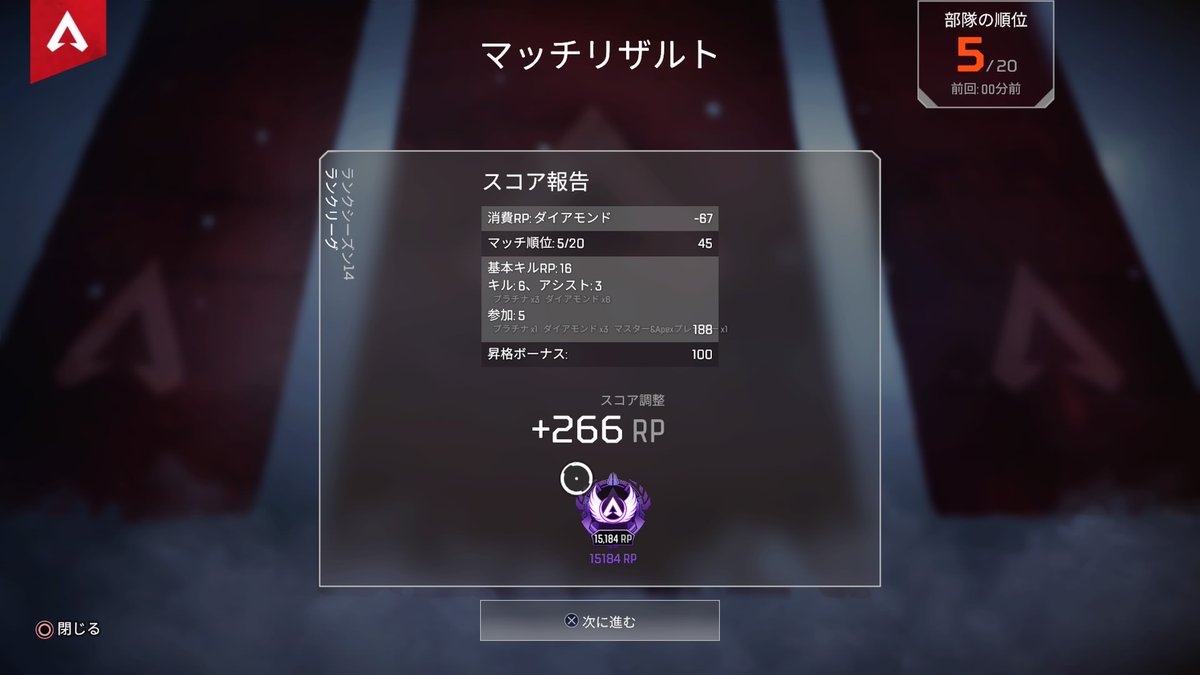 mob_oji_727chu's tweet photo. #Apexplay
#ApexLegends
最後はレヴナントでマスター到達&amp;20000キル到達です!!!!
レヴナントソロは諦めてしまいましたがマスター到達できて良かったです!!!!
ありがとうございました!!!! https://t.co/65rwqVgBLQ