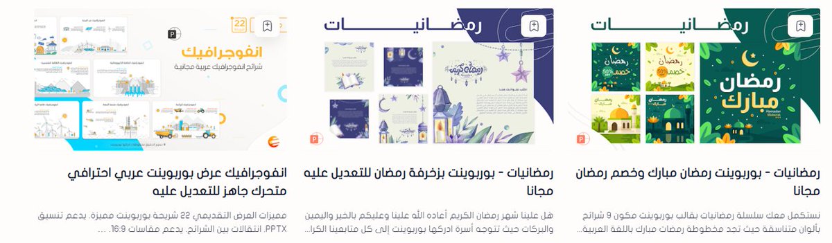 نايف شبور tweet media