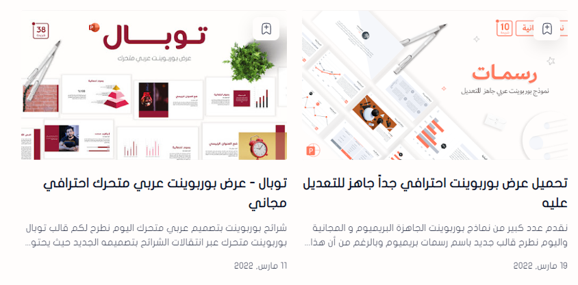 نايف شبور tweet media