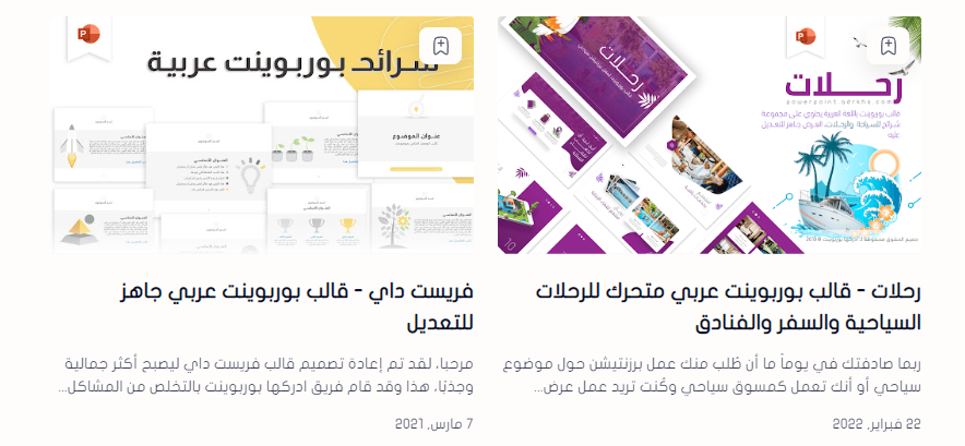 نايف شبور tweet media