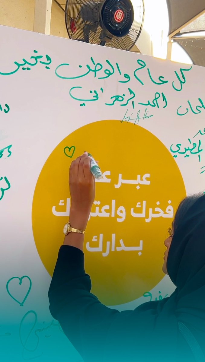 halagatalsafa's tweet photo. مشاركة مرتادي #سوق_الخضار والفاكهة المركزي بجدة #حلقة_الصفا بالتعبير عن حبهم وفخرهم لوطننا🇸🇦🤍 https://t.co/yRDf3tT8NI
