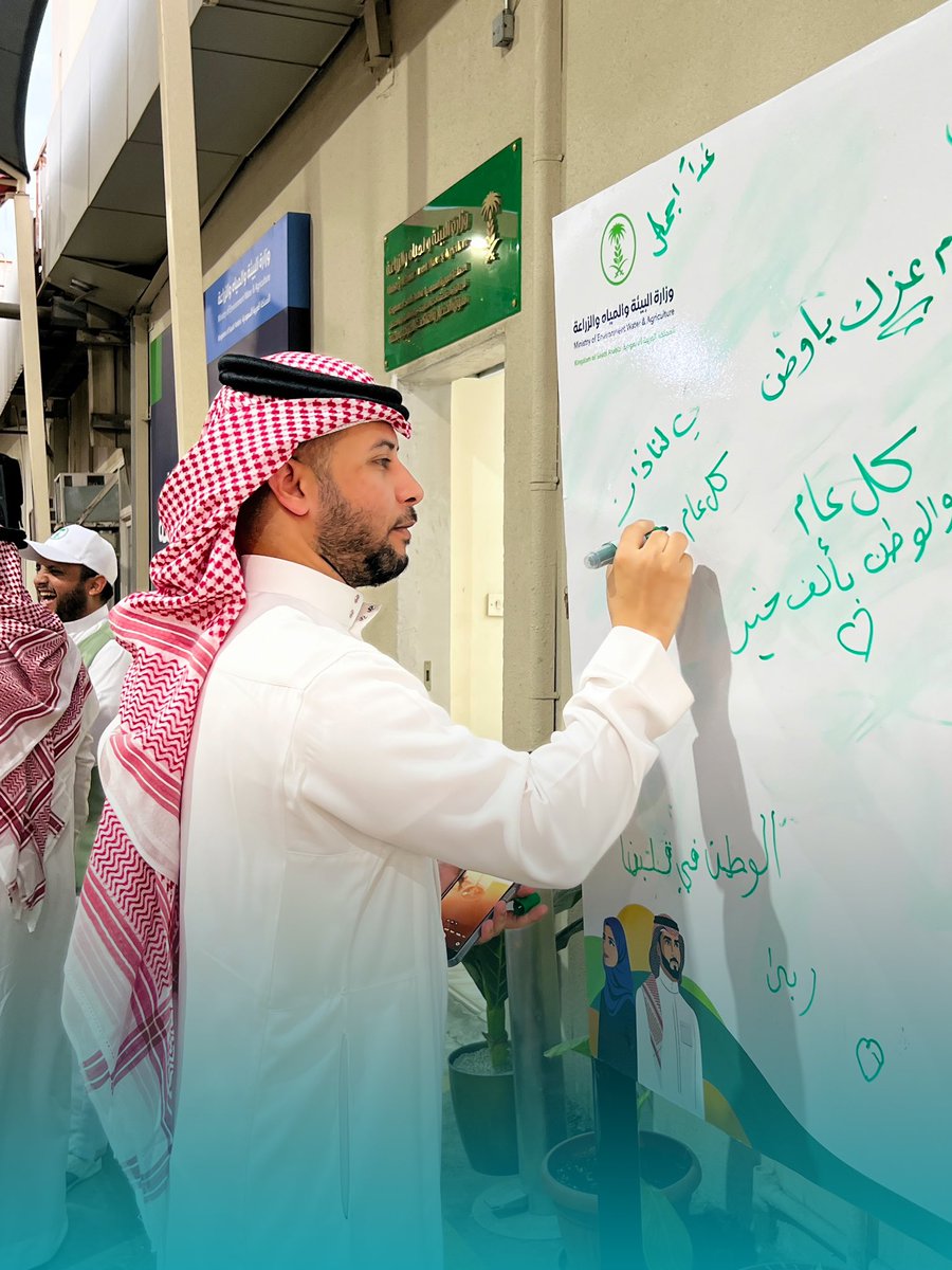 halagatalsafa's tweet photo. مشاركة مرتادي #سوق_الخضار والفاكهة المركزي بجدة #حلقة_الصفا بالتعبير عن حبهم وفخرهم لوطننا🇸🇦🤍 https://t.co/yRDf3tT8NI