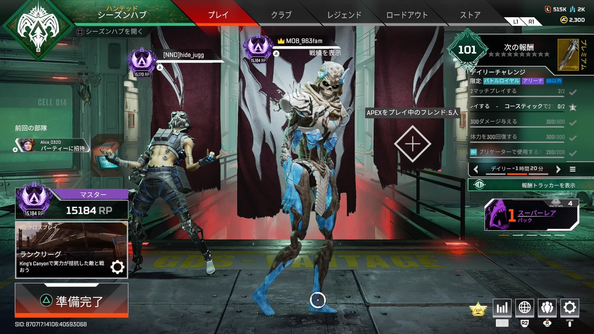 mob_oji_727chu's tweet photo. #Apexplay
#ApexLegends
最後はレヴナントでマスター到達&amp;20000キル到達です!!!!
レヴナントソロは諦めてしまいましたがマスター到達できて良かったです!!!!
ありがとうございました!!!! https://t.co/65rwqVgBLQ