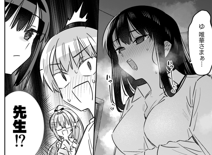 『ボクんちのメイドさんたち。』第9話の後半が更新されていました!亜梨沙と祥太の過去話が明かされます。そして先生の様子が!?どうぞよろしくお願いいたします(๑'ڡ`๑)🥰 https://t.co/U2sp4jbCPa 