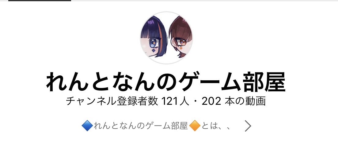 Youtubeやってる人と繋がりたい Twitter Search Twitter
