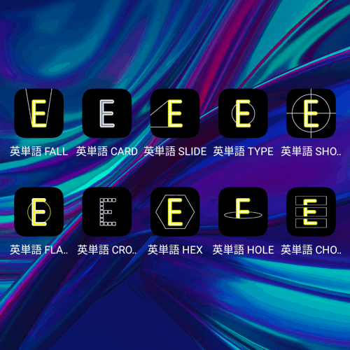 chabaori's tweet image. 英単語アプリが10種類になったけど、アイコンがこれだからね～。センスが欲しい！扇子はあるけど。
bit.ly/3oWesLn （「CHOICE」は公開手続き中）
#英単語  
#英語学習
#Androidのみ