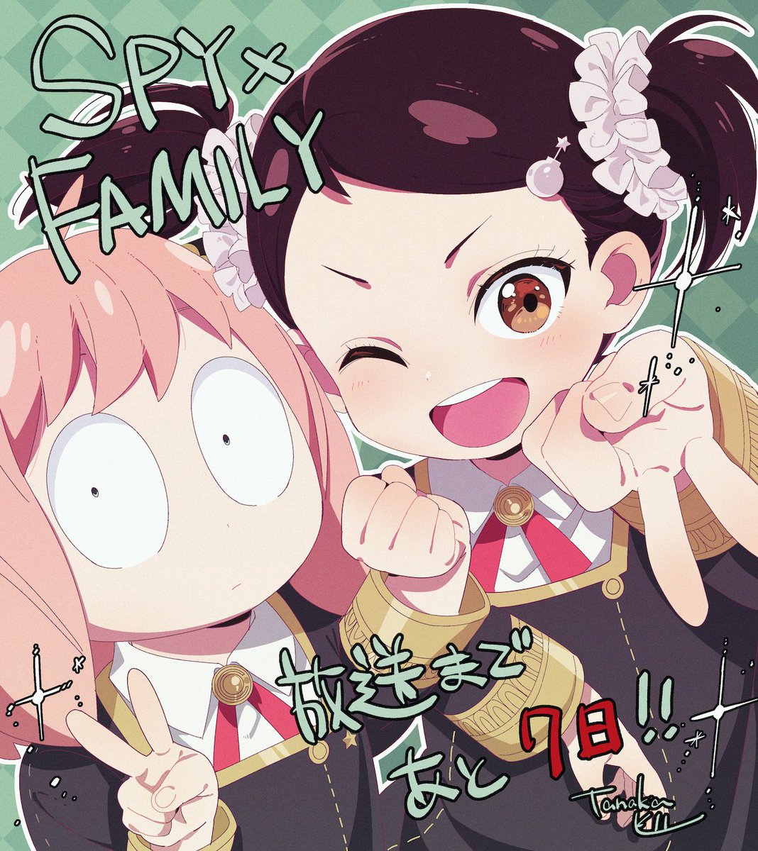 Anya's in for more adventures with her best friend! 💗 SPY x FAMILY returns next week!