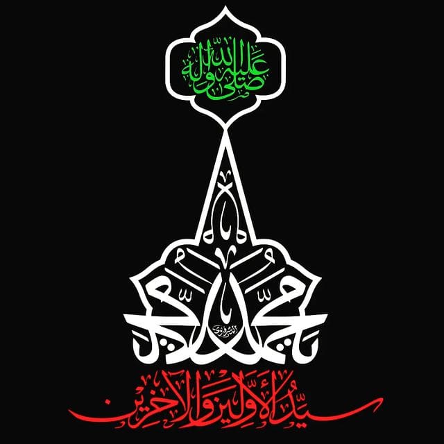 اُصِبْنا بِكَ يا حَبِيبَ قُلُوبِنا ، 
فَما أعْظَمَ المُصِيبَةَ بِكَ