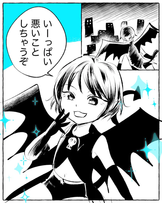 100日後お正月らしいので
100日後天使になる悪魔描いていきます。
①
(続かなかったら笑って)
#コルクラボマンガ専科 #100日後天使になる悪魔 
