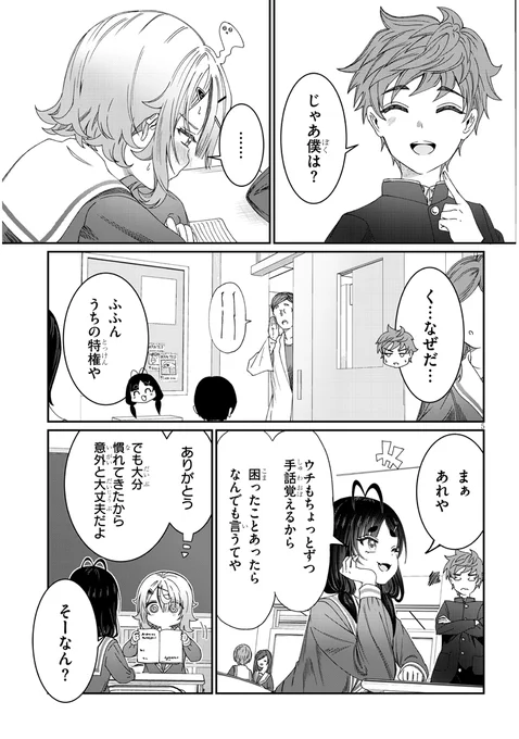 (2/4) 