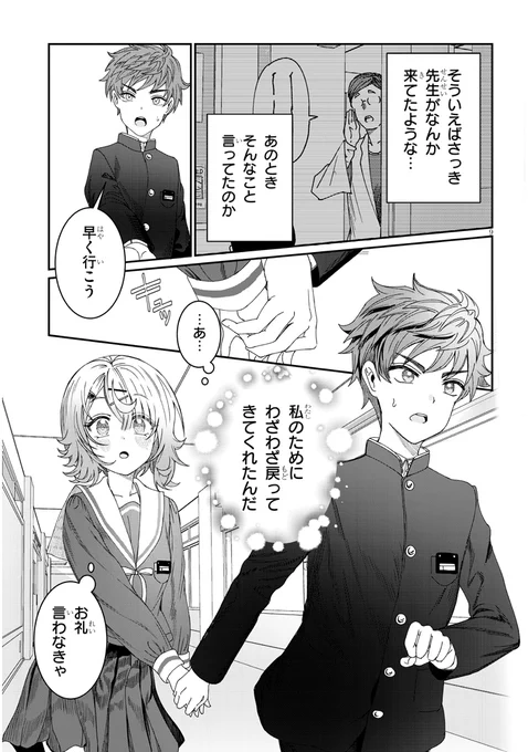 (3/4) 