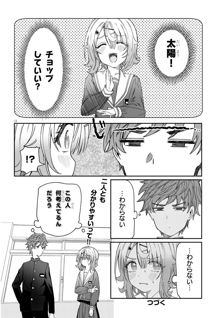 (3/4) 