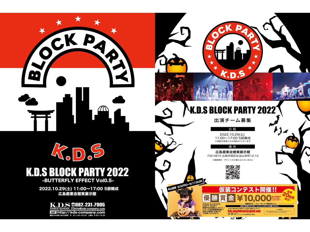 venus_kds's tweet photo. \ K.D.S BLOCK PARTY 2022 /

☁10/29(土)
🏰広島産業会館 東展示館
🎡11:00～17:00 ５部構成
🎟観覧 無料

Venus 3人で歌います🎙
CLOUD初挑戦のあのバラード曲です🫧
MiNaMi(ココ♡リプ)も出演🌻🐝

ぜひ見に来てください💙💚💛

#Venus広島 #KDSENT #KDS広島 https://t.co/ojUiIeIN6D