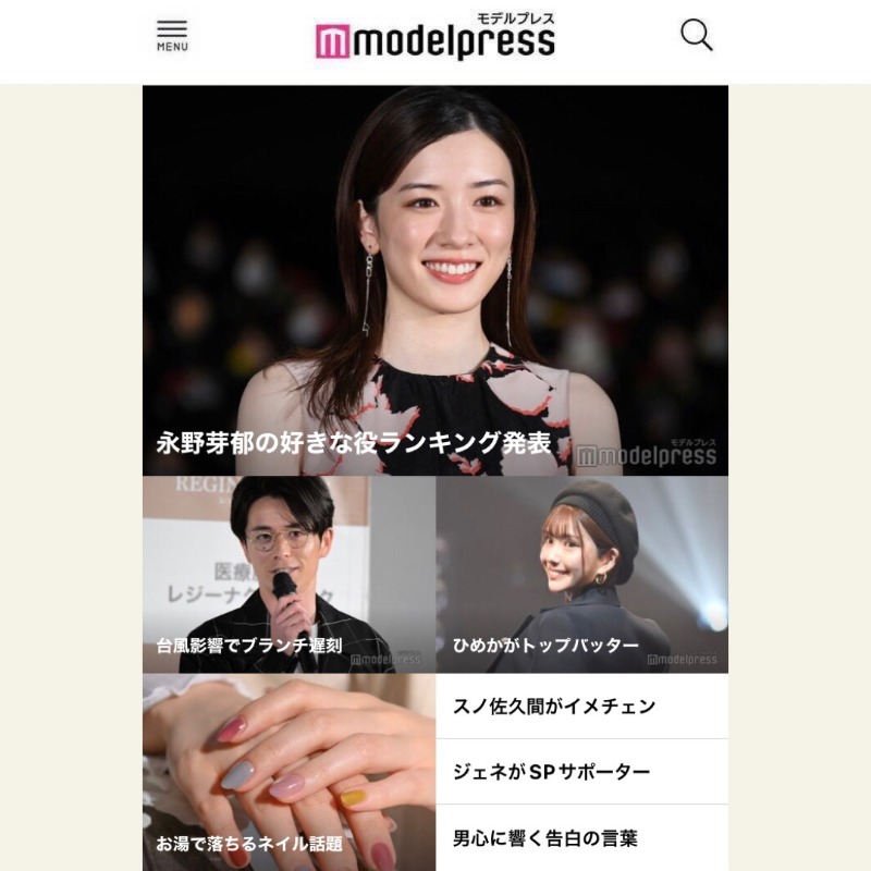 modelpress's tweet photo. /
📘今夜のトップニュース
\
▫️#永野芽郁、好きな役ランキング発表
▫️#オリラジ #藤森慎吾、台風影響でブランチ遅刻
▫️#ひめか、#FASHONLEADERS トップバッターで開幕
詳しくはこちらから
https://t.co/NczQRnD5TP
@mei_nagano0924 @chara317megane @FashionLeaders1 @hmk_queen2000