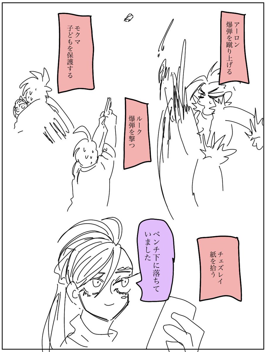 2022.10.24 昼の部 