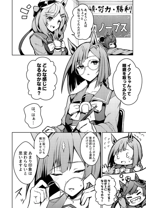 また三連休が来たので上げまァす!!!
#三連休はフォロワーさんが増える
#絵柄が好みって人にフォローされたい 