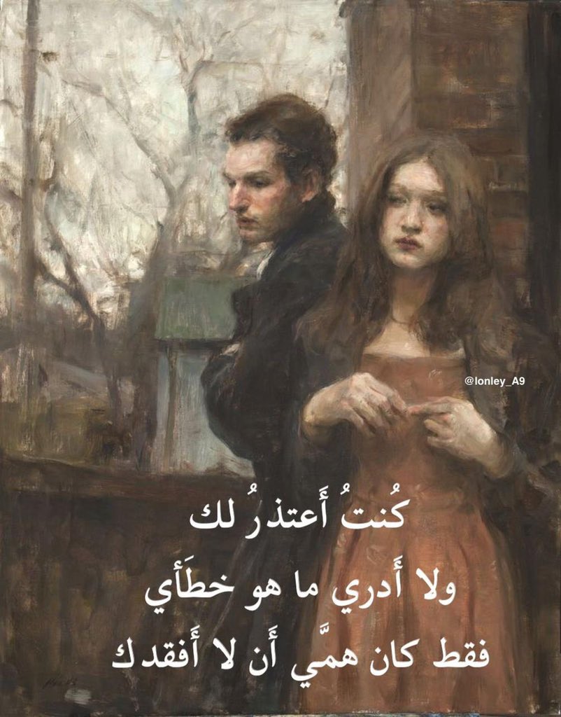 لشطه (@ndooi91) on Twitter photo 