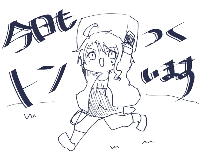 凡人が紛れ込んでいるそうです 