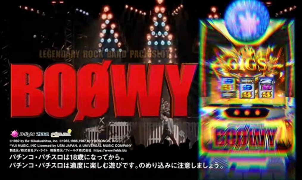 sonicmap's tweet photo. 🔥9/25
明日はS-ZONE、ビジジャグ
そしてそに玉‼️

🎰新台BOØWY含む6.5号機
そして、マイジャグにダッシュ🏃‍♀️
🔥そに玉は増台レールガン等サブメインボックス注目👀

▼前回はGANTZ3、サラ金など 
2台機種が活躍✅
https://t.co/fpWlE6XPSa

#そに玉
#SZONE
#桶川坂田小学校付近のお店 https://t.co/nsGps1zLb5