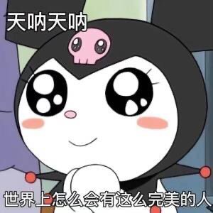 Xiaochen_X_X's tweet photo. @joiin_7 https://t.co/xFMt313rFH
