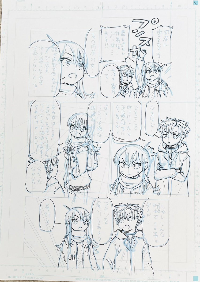 全部ぶっ壊す 第41壊もお読みいただきありがとうございます!
カイセイの悪い顔、好きな方が多くて嬉しいです。↓からすぐ読めます
https://t.co/z16I7u1NVX
緊迫の最新話は、今夜0時更新です!