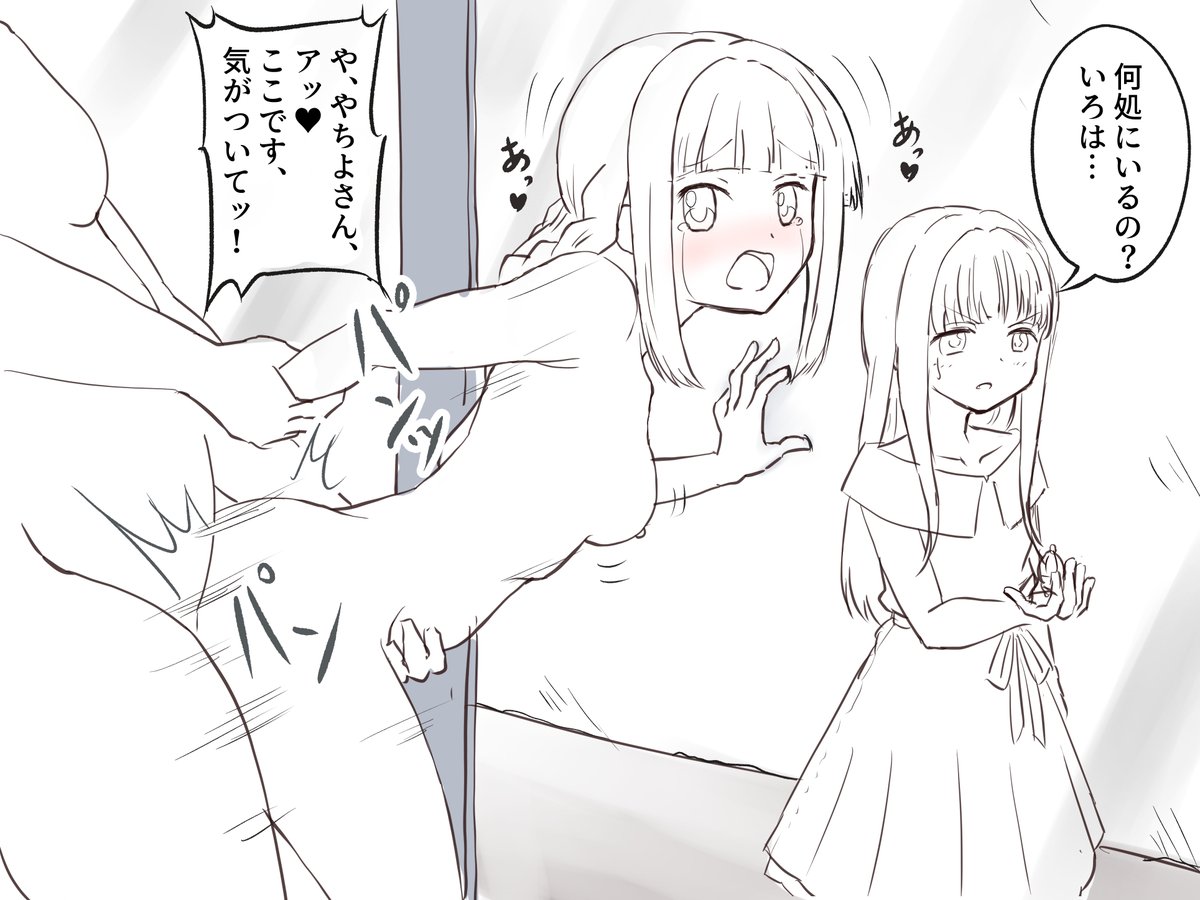 だいぶ昔にかいたマジックミラー号のウワサ(の下書きのまま放置したやつ)。ウワサに取り込まれると、一番痴態を見られたくない相手が引き寄せられ、目の前で犯され続ける。その相手は近くにいるのに見つけることはできない…。 