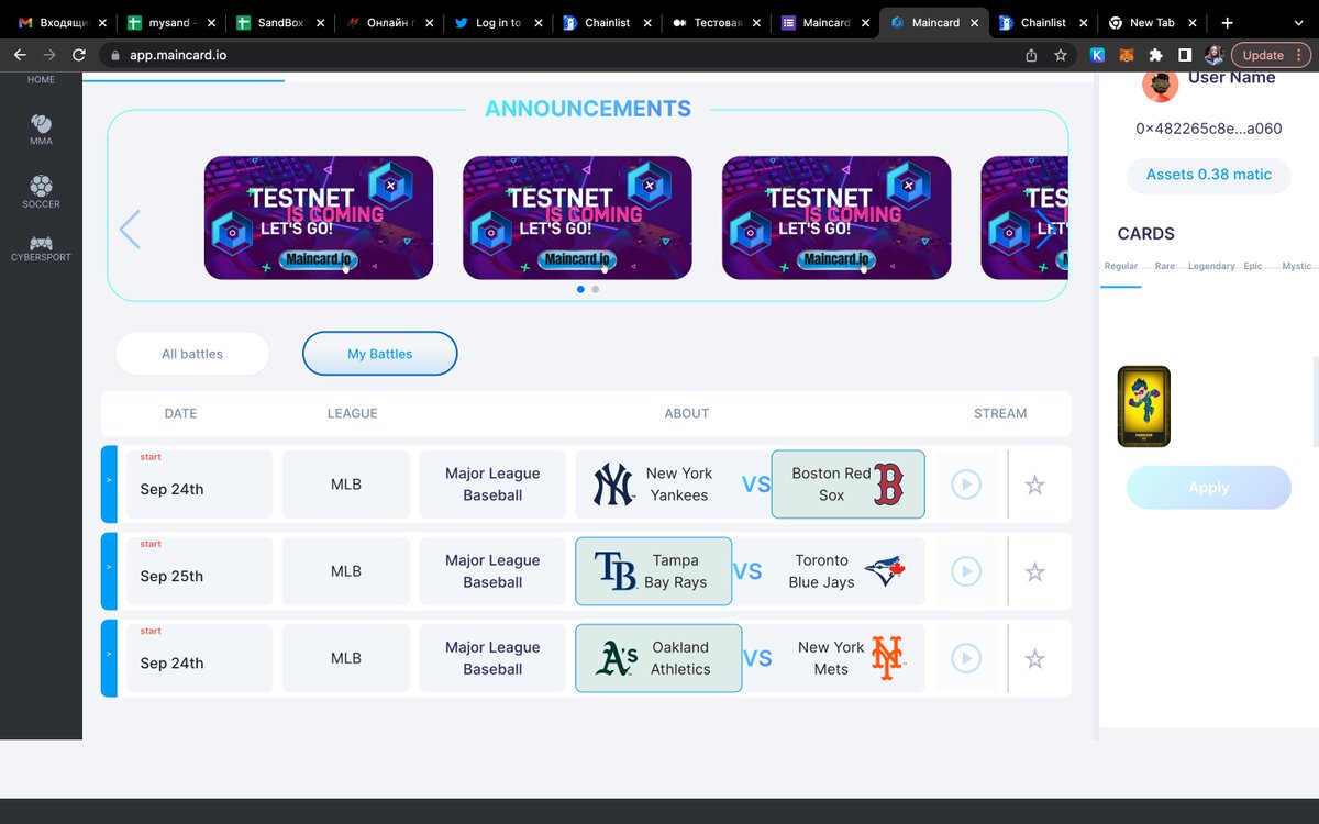 web34ever's tweet photo. I participated in the @Maincard_CEO testnet, the interface is of course user friendly, but I would add a few more points to make it perfect! Namely, to attract users. And was functional and easy to use.
#TestnetMaincard
discord: web34ever#8672 https://t.co/L37WXdVCUJ