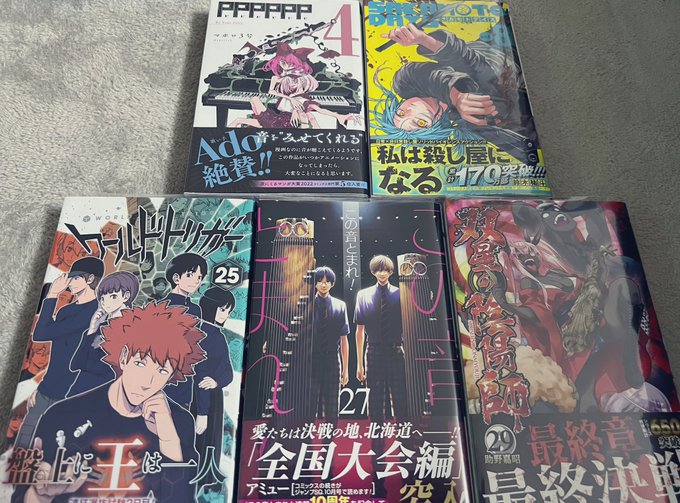 画像まとめ 双星の陰陽師 新着 8ページ目 アニメレーダー