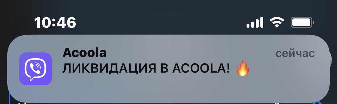 Товарищ Кот on Twitter: "Акула, иди нахуй, у нас тут ликвидация в ...