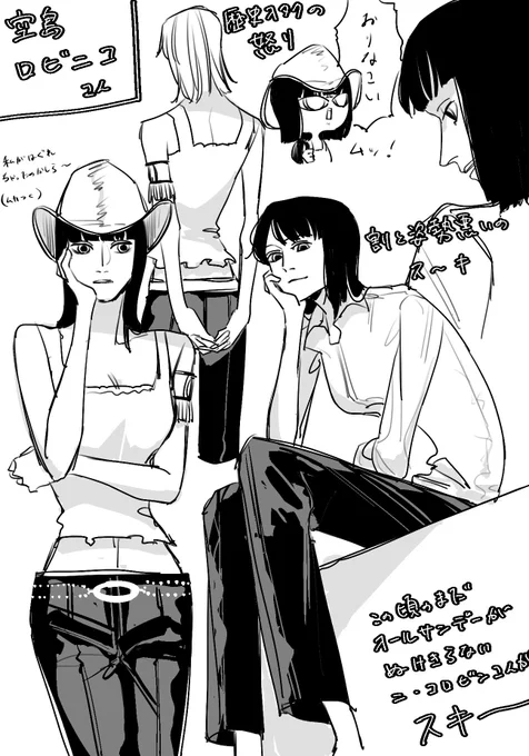 空島の考古学者 