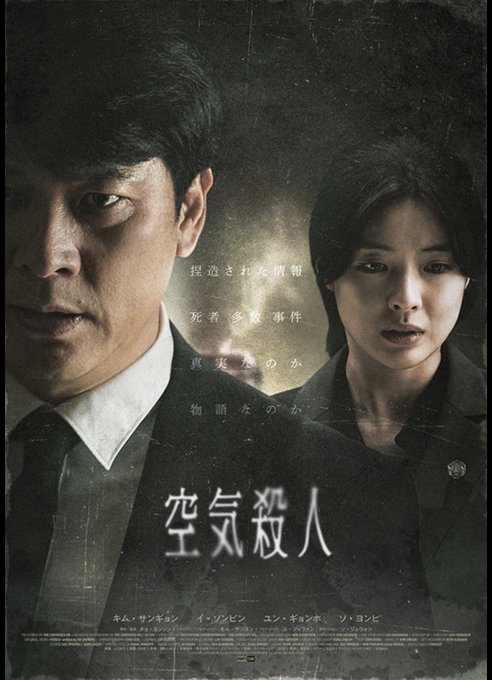 訴訟のtwitterイラスト検索結果