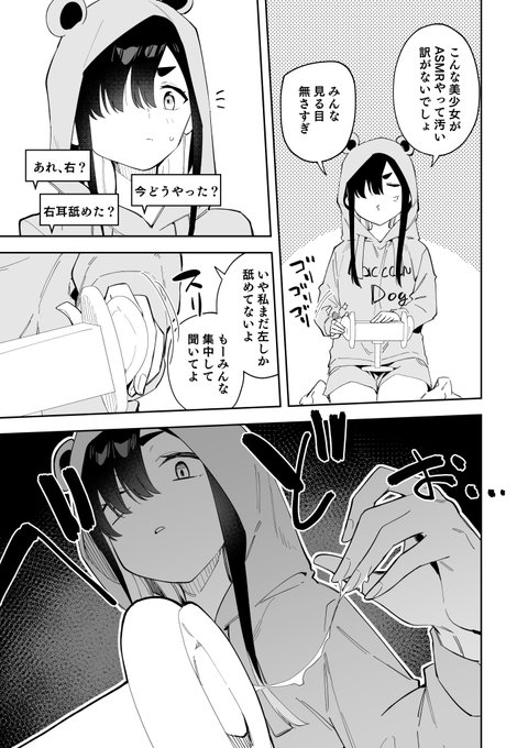 事故物件で何日過ごしたら幽霊に出会える!?一週間チャレンジ三日目2/2 