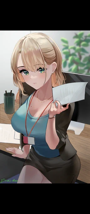 上目遣いで頼まれたら断れない 