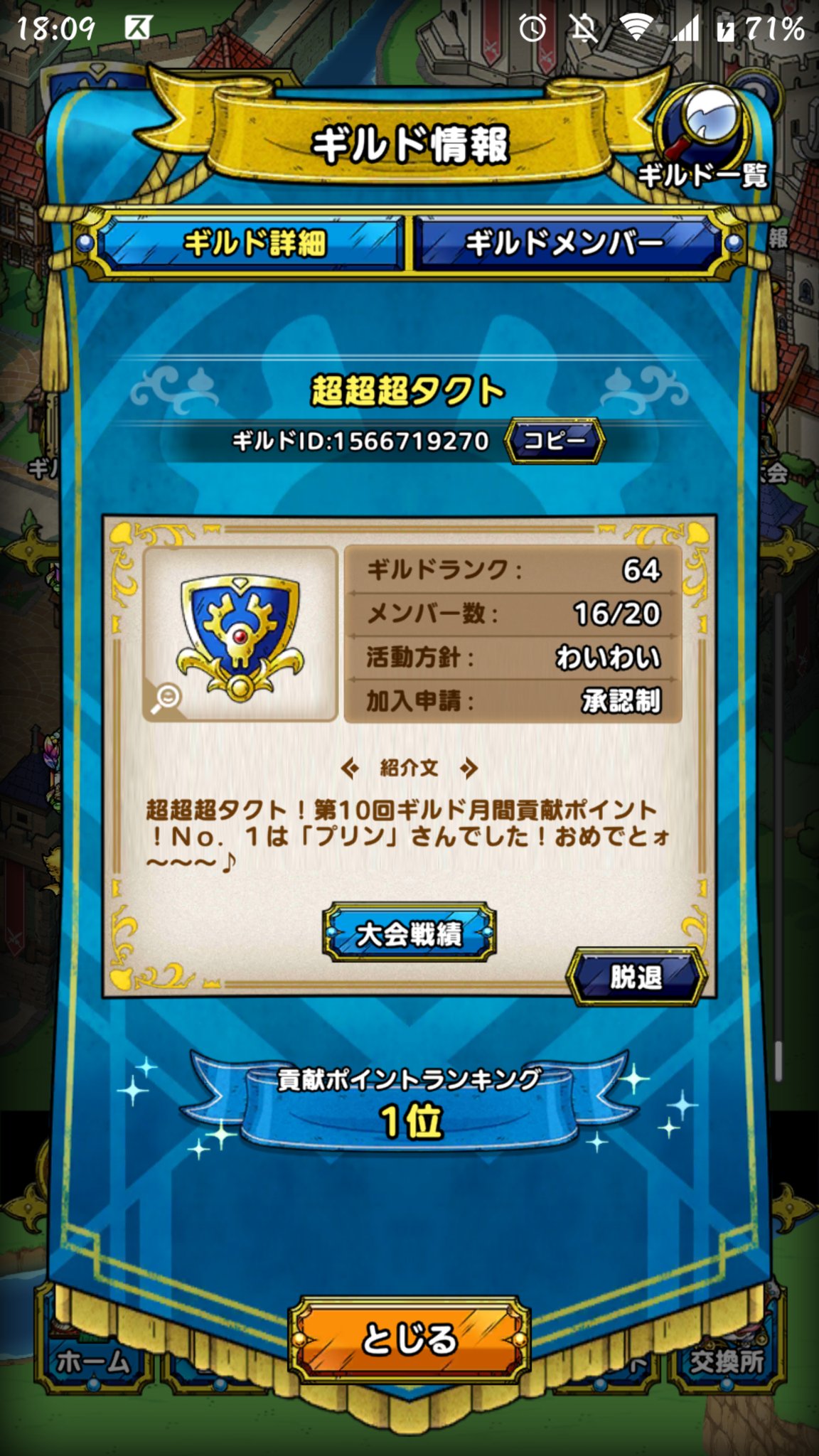 Ryo Initium Ryodqt1 Twitter