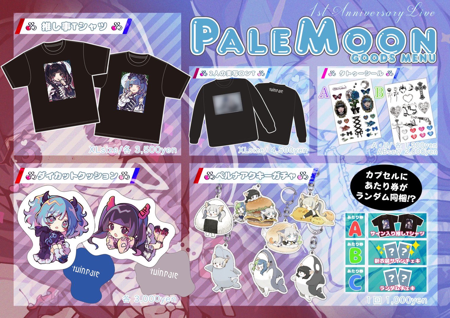 twinpale蒼井叶 チェキ Amazon.co.jp: twinpale蒼井叶 チェキ : おもちゃ