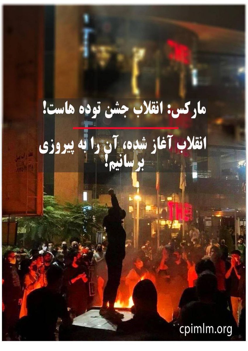فرایند انقلاب آغاز شده است، به پیروزی برسانیمش!
#مهسا_امینی #mahsaamini #مهساامینی #دفن_حجاب_اجباری