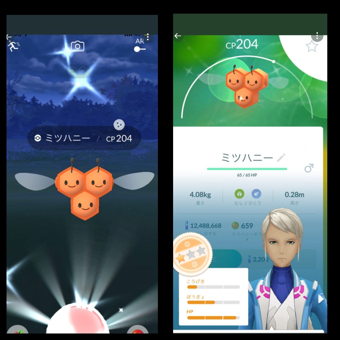 ミツハニー Twitter Search Twitter