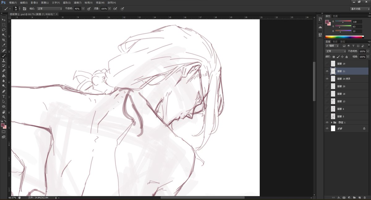 改了5次才滿意 都已經到可以雕細節的部分了... 