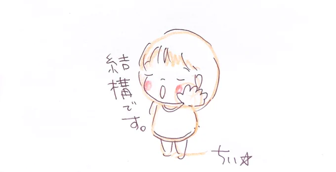 宅配便も受け取らなければ
発送者のとこに戻るやろ?
それとおんなじや。

傷つく言葉は受け取らないこと。

受け取らなければその言葉は
その言葉を言い放った人のとこに
戻っていくだけや。

つらなる言葉は
悲しなる言葉はいらんいらん。
返品返品。
それはいらないですって
即返品しちゃおう! 