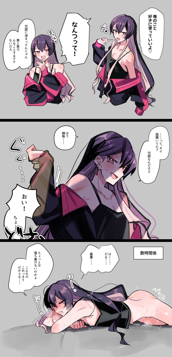 ぜろたさんはコミッションを募集しています! https://t.co/AGh9QQLkzM #Skeb #Commission @skeb_jpより 

スケブ手数料無料だー!いくらでも描きます!
綺麗なお兄さんや、男の娘が得意💗NSFWもOK 