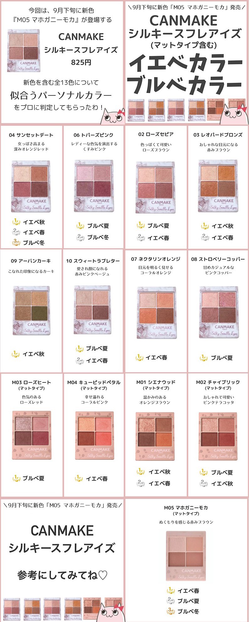 イエベコスメ Twitter Search Twitter