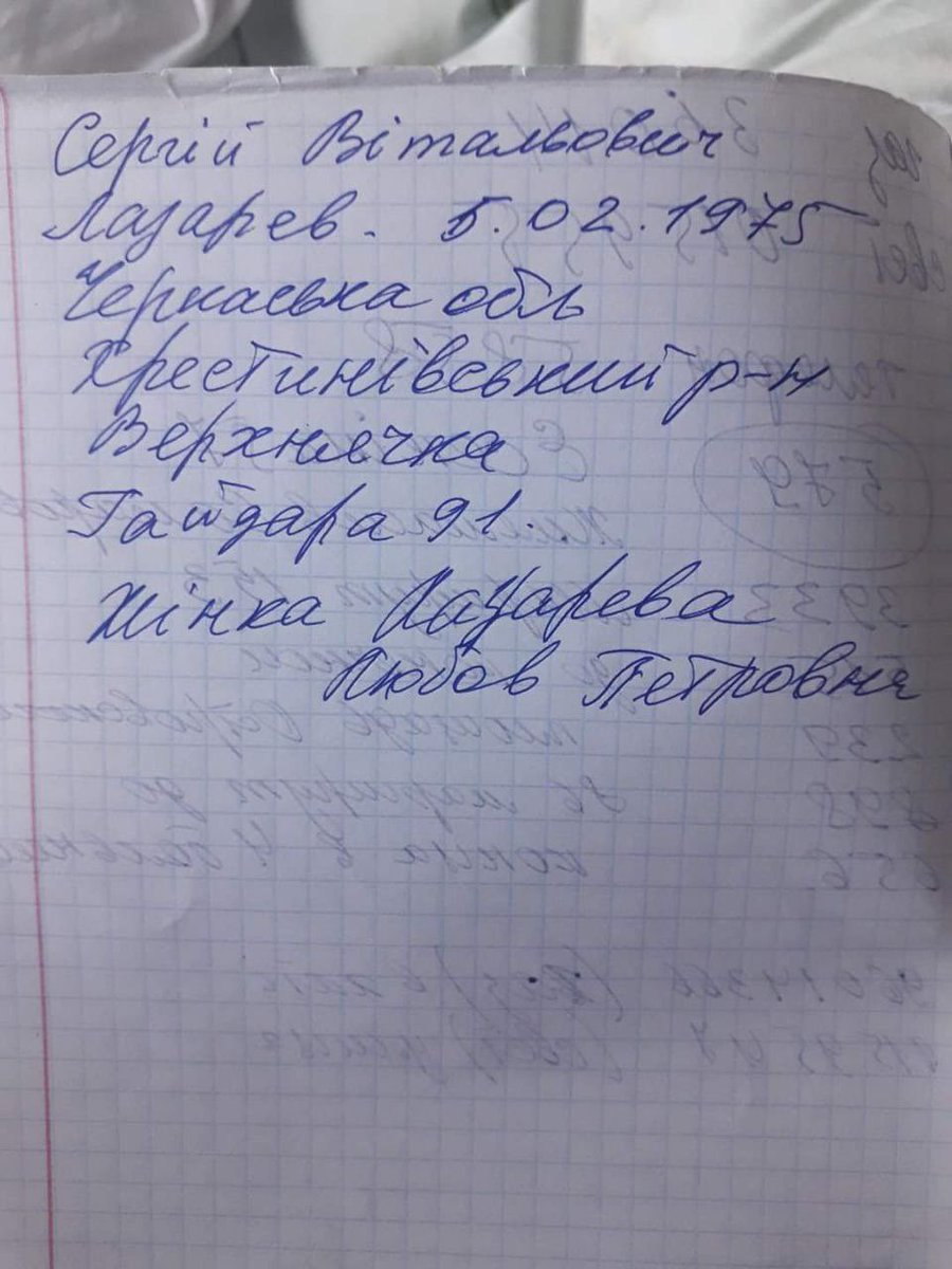 advofli's tweet photo. поширте інформацію будь ласка! https://t.co/xdfT9HwoDn