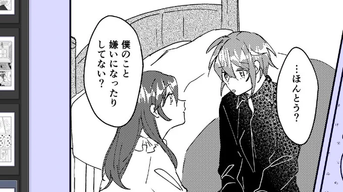 傷ちゃん 