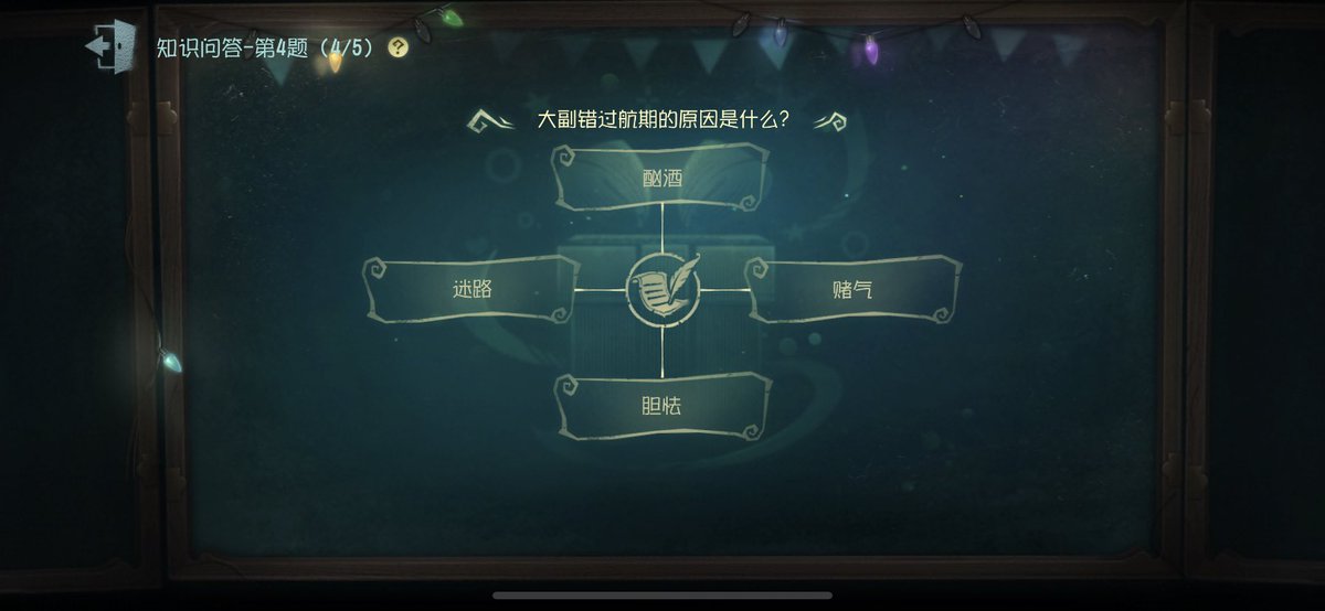 Liuhe1234's tweet photo. hhhhhhh get in a rage
为什么不出海？没酒喝生气了在赌气。 https://t.co/MX39J6MJic