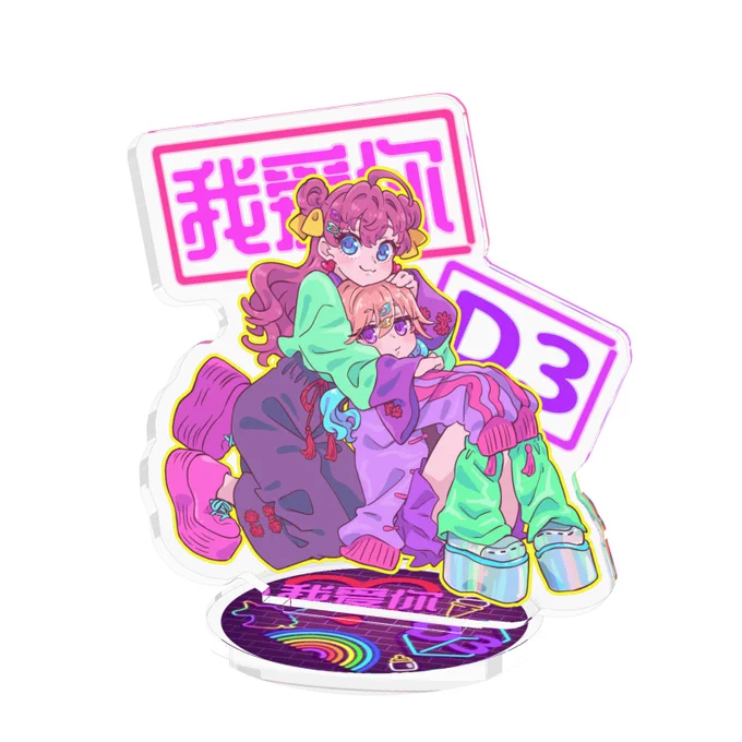 コレニテ 三種ノ神器トス 