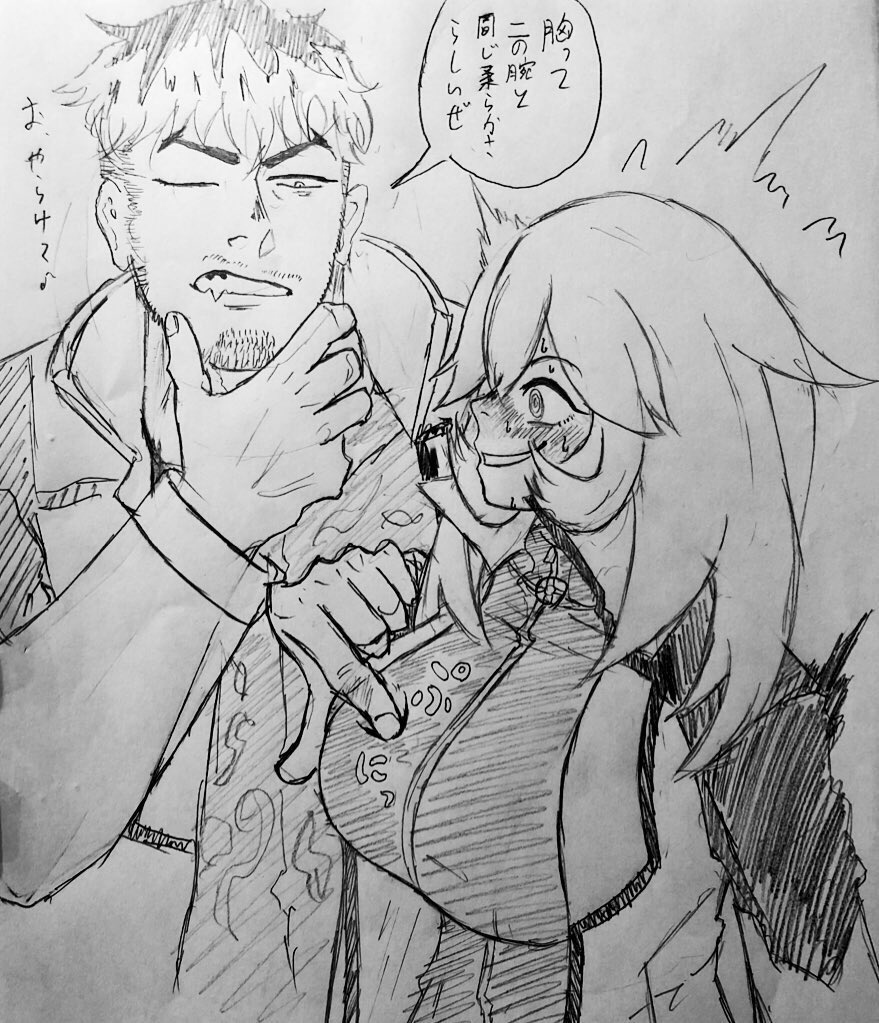 遊んで飯食ってただけなのにこの仕打ち、あんまりだと思いませんか? 