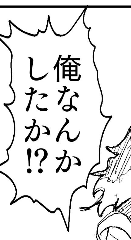 遊んで飯食ってただけなのにこの仕打ち、あんまりだと思いませんか? 