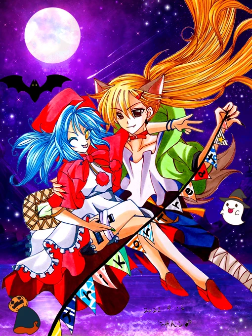 ハロウィン企画  期間10月7日～23日 テーマ「仮装」  ジャンル不問 枚数制限なし 漫画・ネタ絵・白黒楽描き (エログロ)  タグ付けて投稿するだけ(不要) 参加者様は引用RTで紹介させて頂きます 沢山のご参加お待ちしております  #推し達の仮装パーティ2022 続
