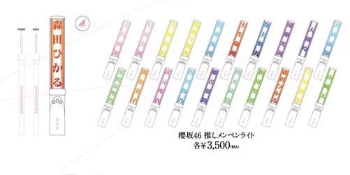 櫻坂46 on X: 